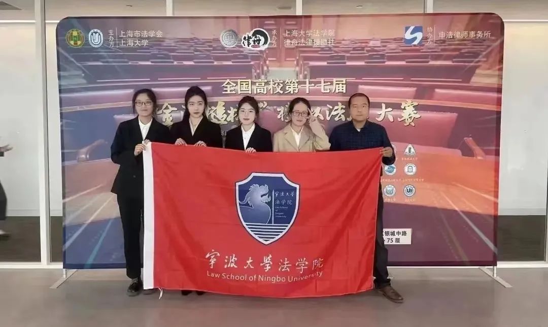 学院巡礼，专业介绍 | 抱诚守真、尚法立人 ，宁波大学法学院在等你！