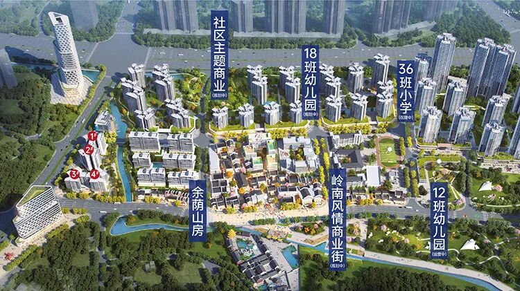 番禺星河盛世锦城开盘，建面95~128㎡