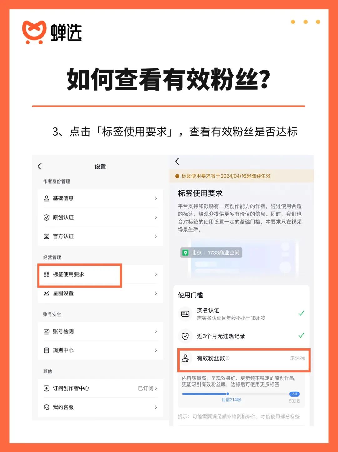 抖音涨粉下单平台（巨量合作商），抖音粉丝1000真人粉下单，有效粉丝数量提升到1000，涨粉方法来了！
