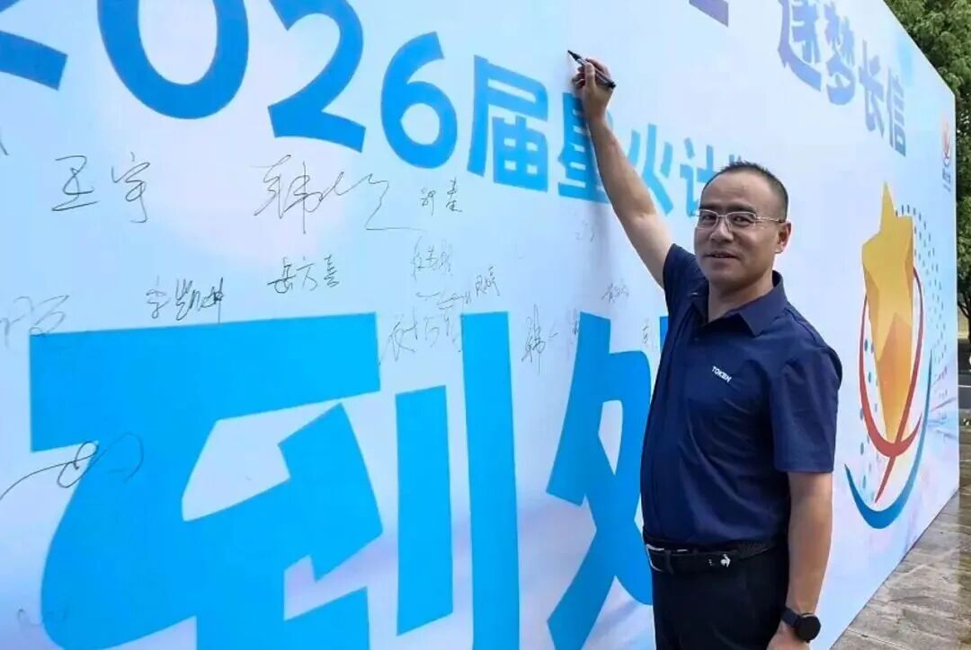 微信图片_2026-08-07_092241_616.jpg