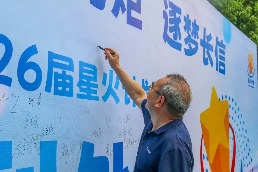 微信图片_2026-08-07_092244_895.jpg