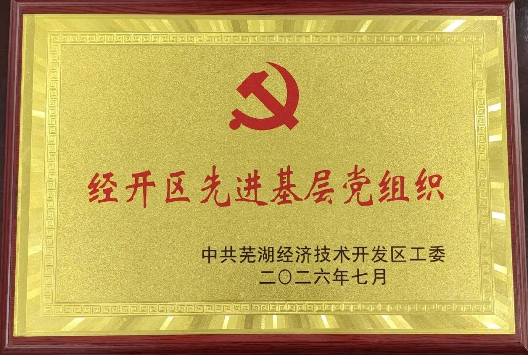 微信图片_2026-08-07_081755_507.jpg