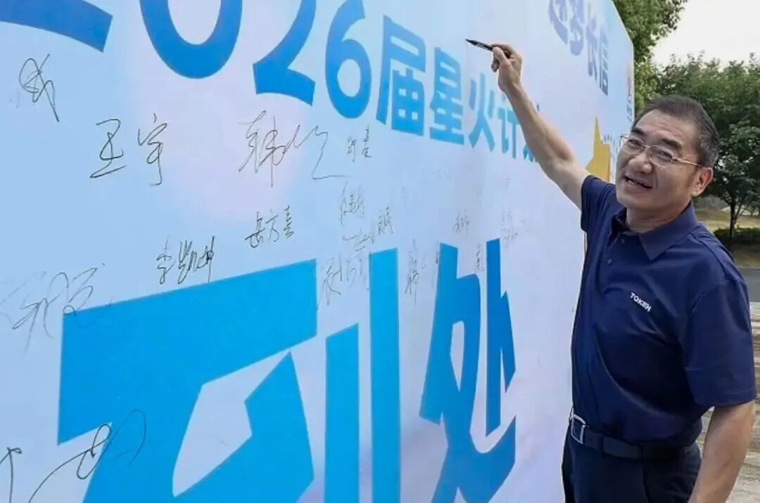 微信图片_2026-08-07_092237_538.jpg