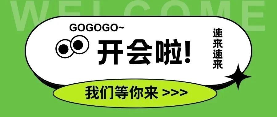 第二十五届中国风景园林学会规划设计大会报名