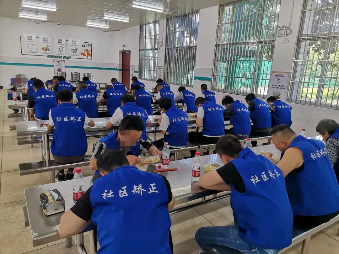 29名社区矫正对象体验在"高墙内"的一天