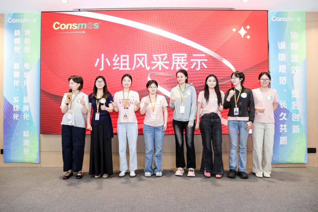 Consmoss First Venus Training Camp in 2026 was Successfully Held(图6)