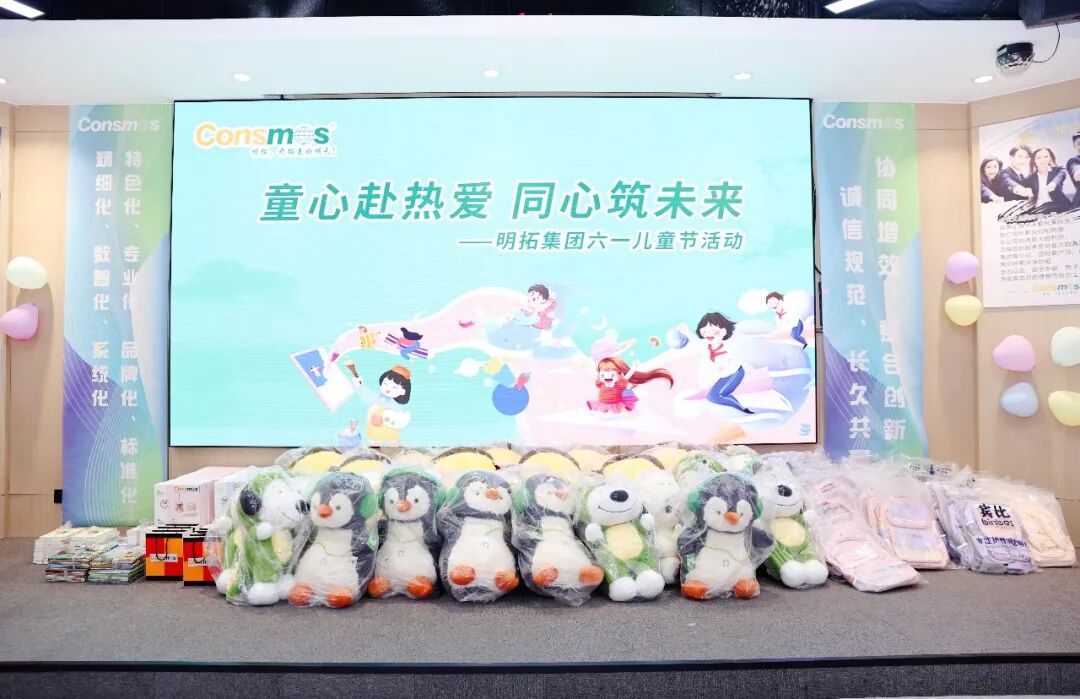 YONGHONG Childrens Day Parent-Child Activities(图17)