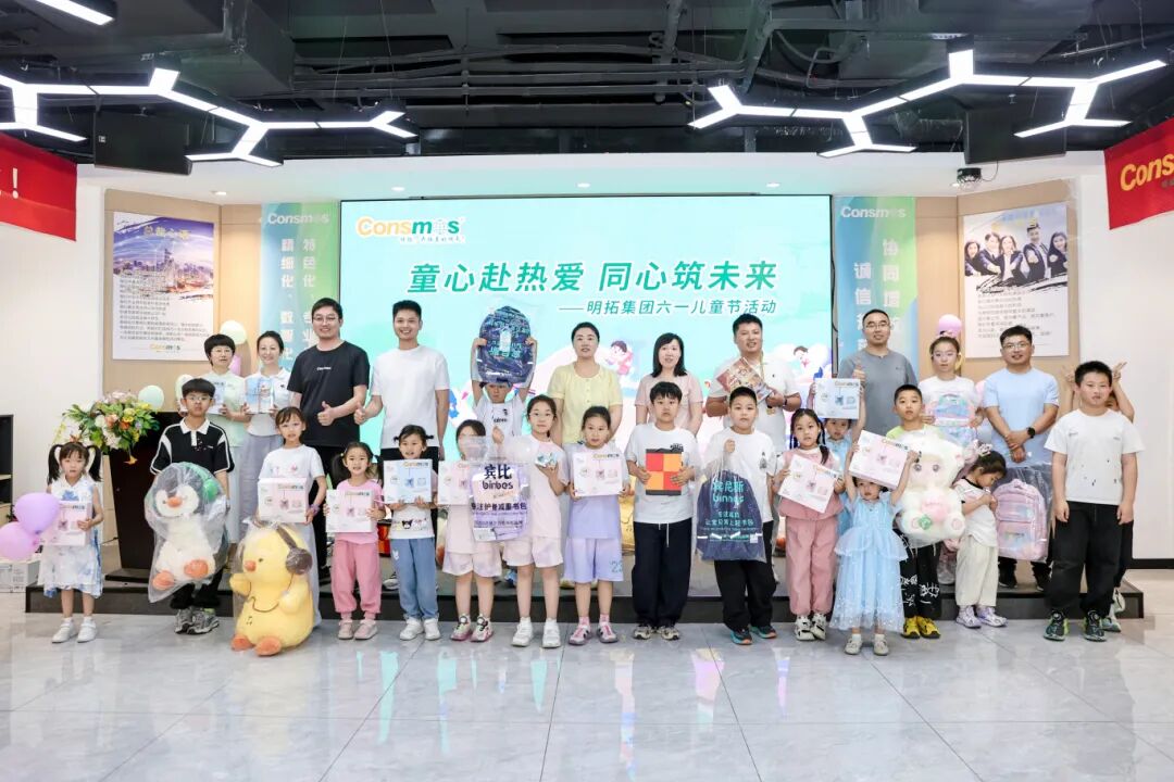 YONGHONG Childrens Day Parent-Child Activities(图16)