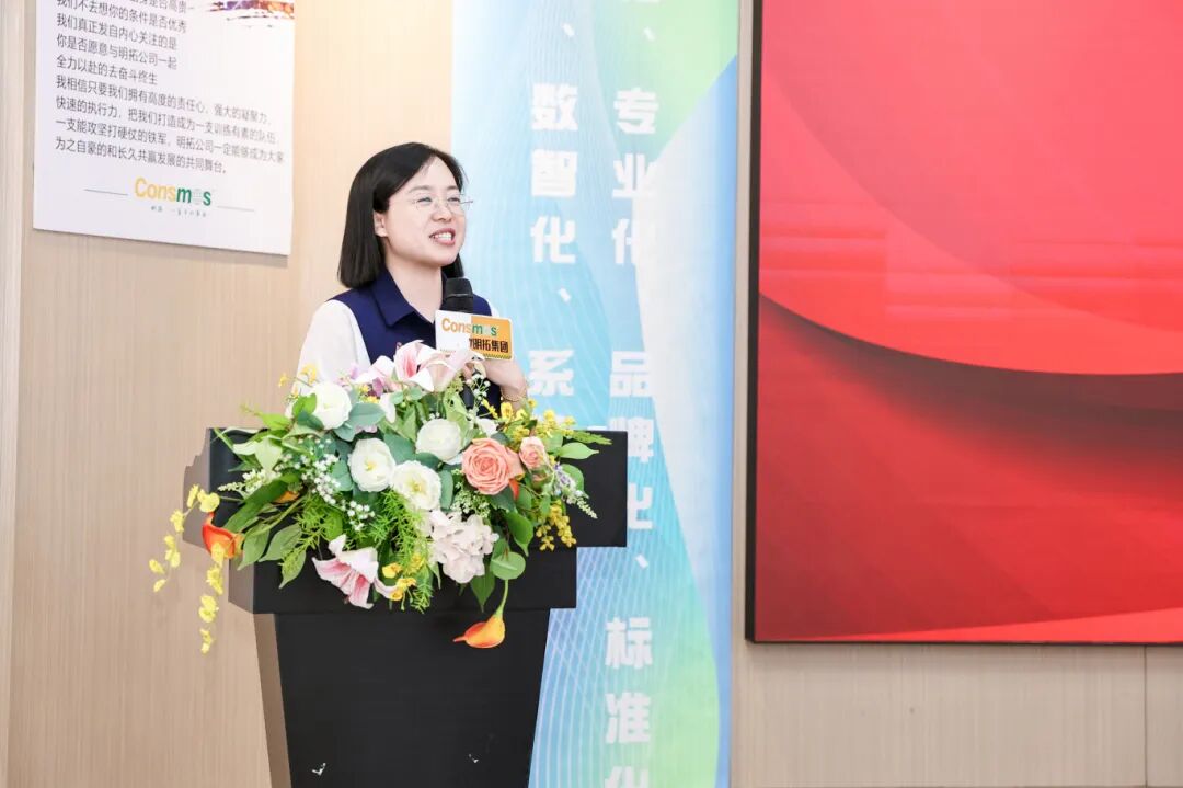 Consmoss First Venus Training Camp in 2026 was Successfully Held(图4)