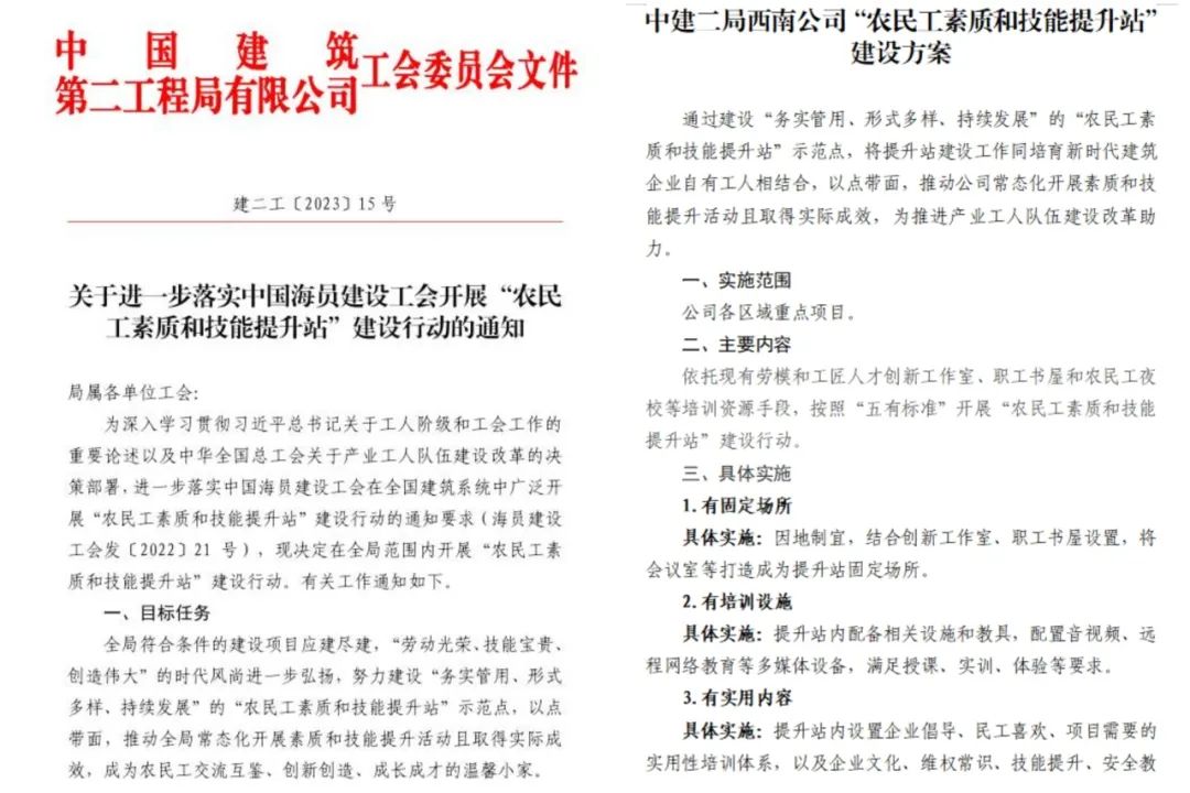 企业建站是什么意思_企业建站的层次有哪些_企业站建设
