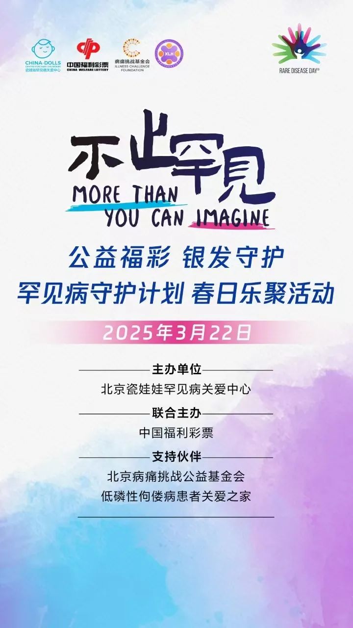 微信图片_20250226140236