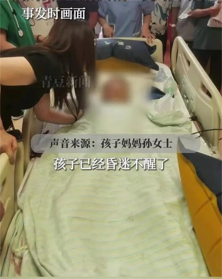 心碎！一名9岁男孩被一名跳楼男子撞倒昏迷！对方家属拒绝赔偿