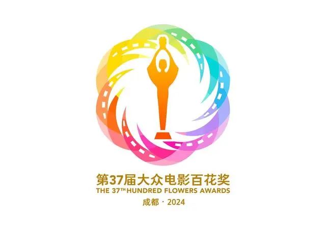 【闪电新闻】第37届百花奖提名名单公布！刘德华、王俊凯将角逐影帝