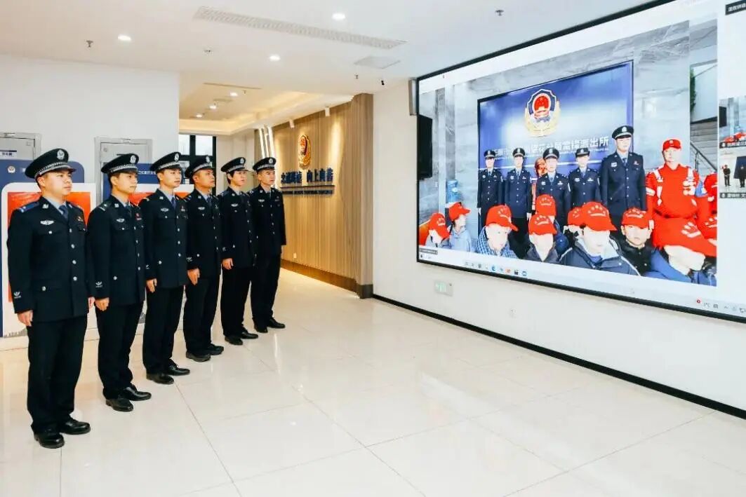 抚顺、长沙两地雷锋派出所联动开启主题警营开放活动。