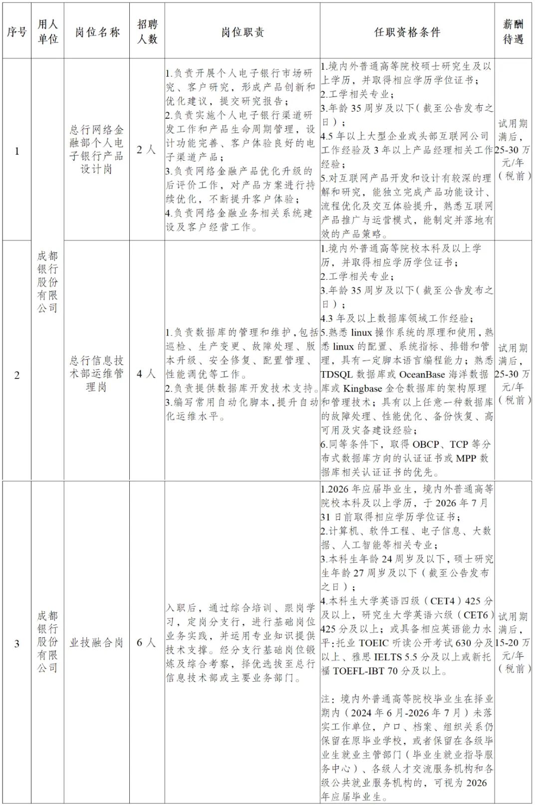 微信图片_20260116132221_214_15.jpg