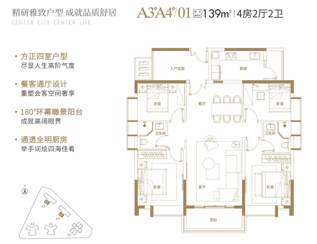 南沙中国铁建海语熙岸加推，建面139-193平！