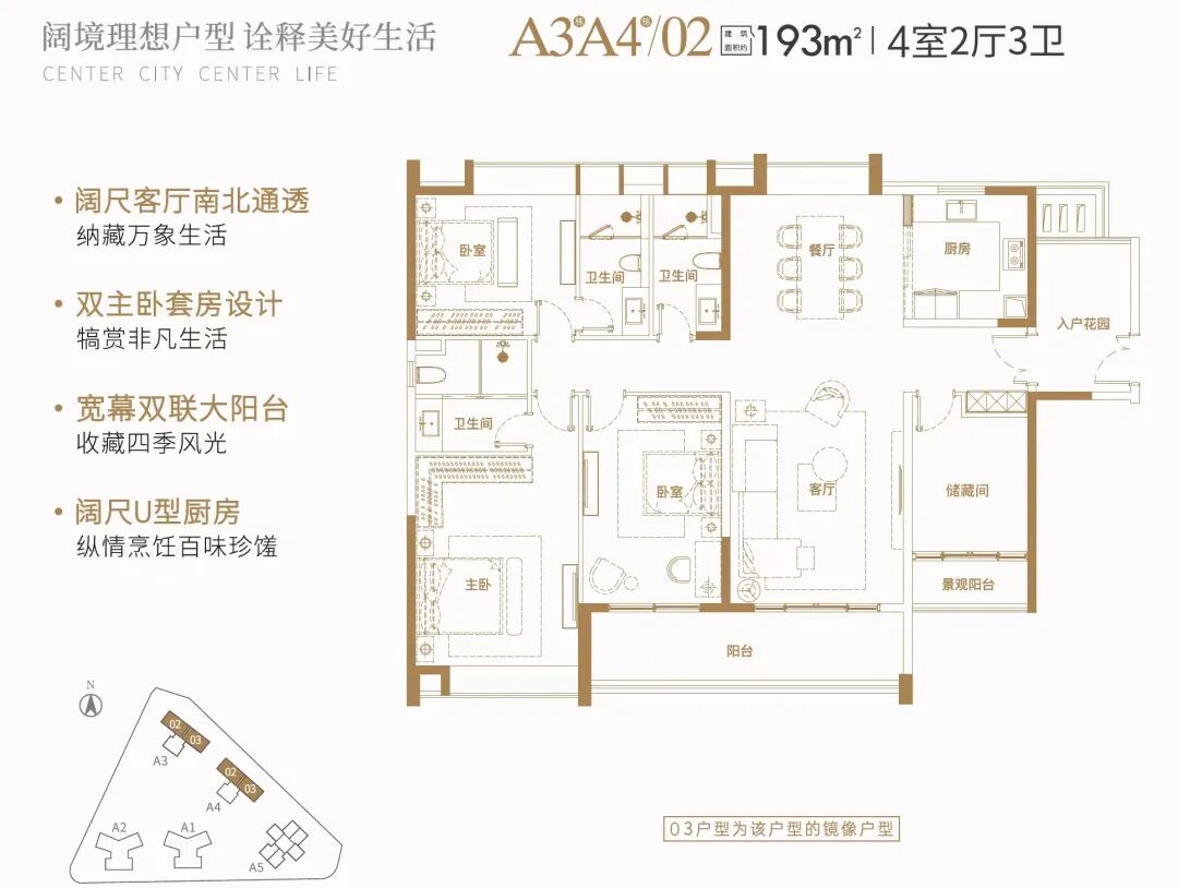 南沙中国铁建海语熙岸加推，建面139-193平！