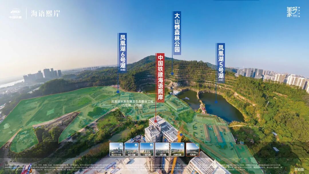 南沙中国铁建海语熙岸加推，建面139-193平！