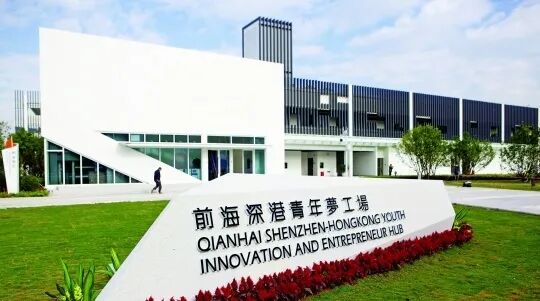 前海深港青年梦工厂--众创空间导航