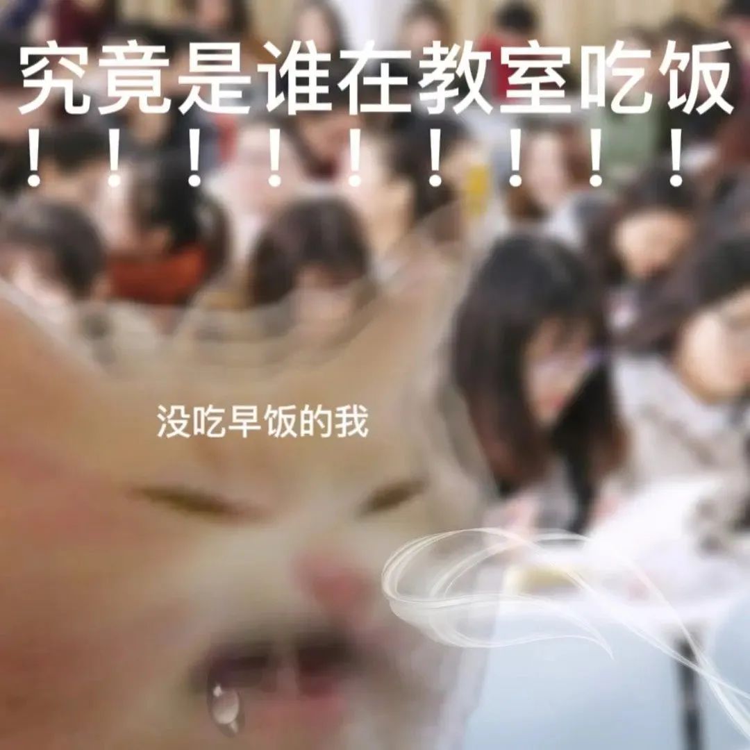 开学姑姑成为班主任男孩开启表情包