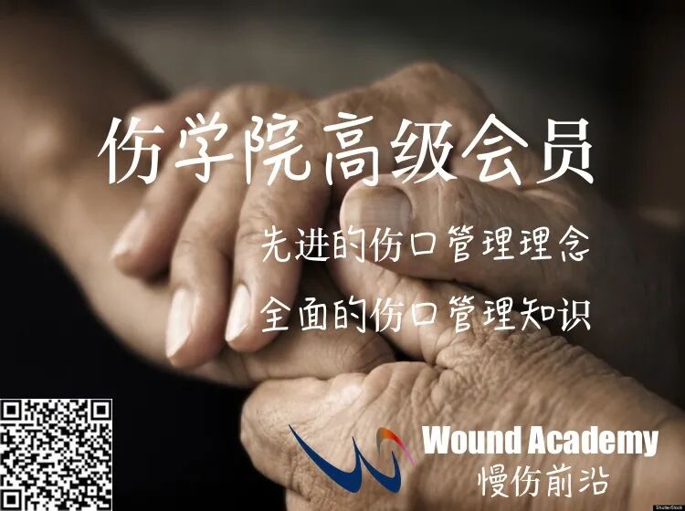 抗菌清创敷料怎么使用自溶性清创在下肢静脉溃疡的应用_https://www.jmylbn.com_新闻资讯_第10张