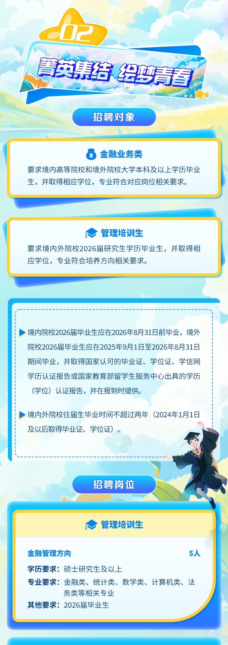 长图文_03.jpg
