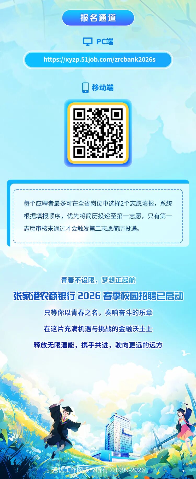 长图文_06.jpg