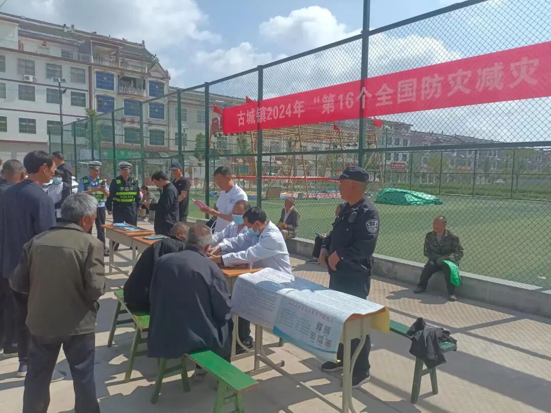 人人讲安全 个个会应急|洛南县古城镇开展防灾减灾日宣传周活动