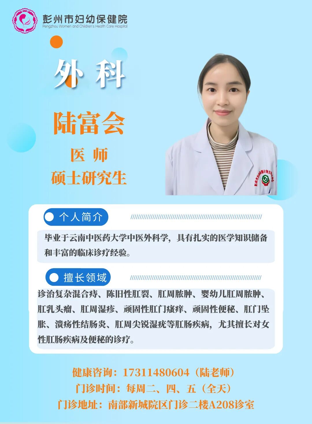 痔疮怎么治疗最好方法