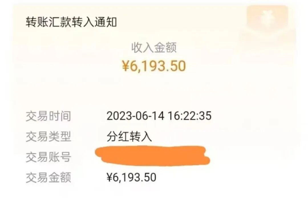 铁证如山——蔡楚填2026年3月举报非法造坟和伪造高标准农田等的有关证据材料(图41)