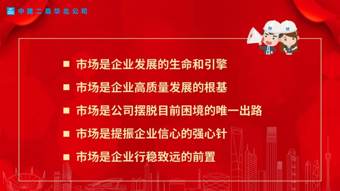 这一刻我和祖国同频