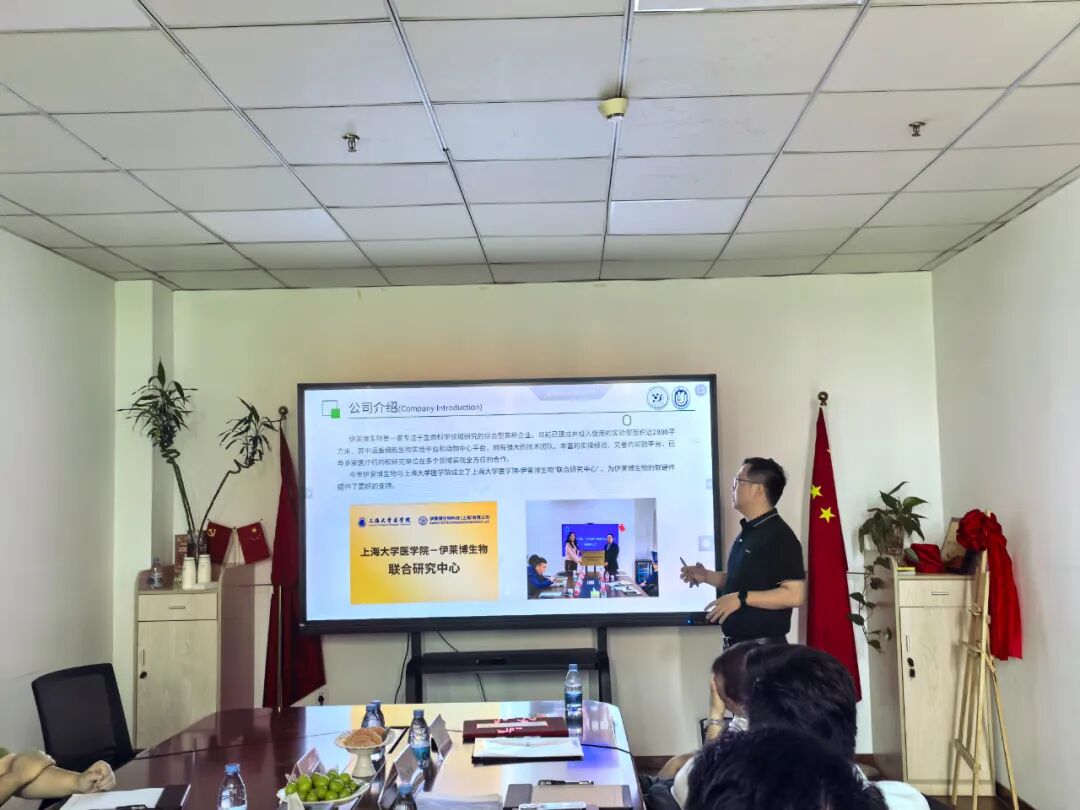 強強聯手，共創未來--伊萊博生物與科藤學術中心戰略合作簽約儀式隆重舉行