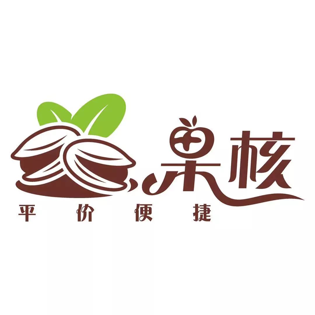 岳阳楼区果核便利店