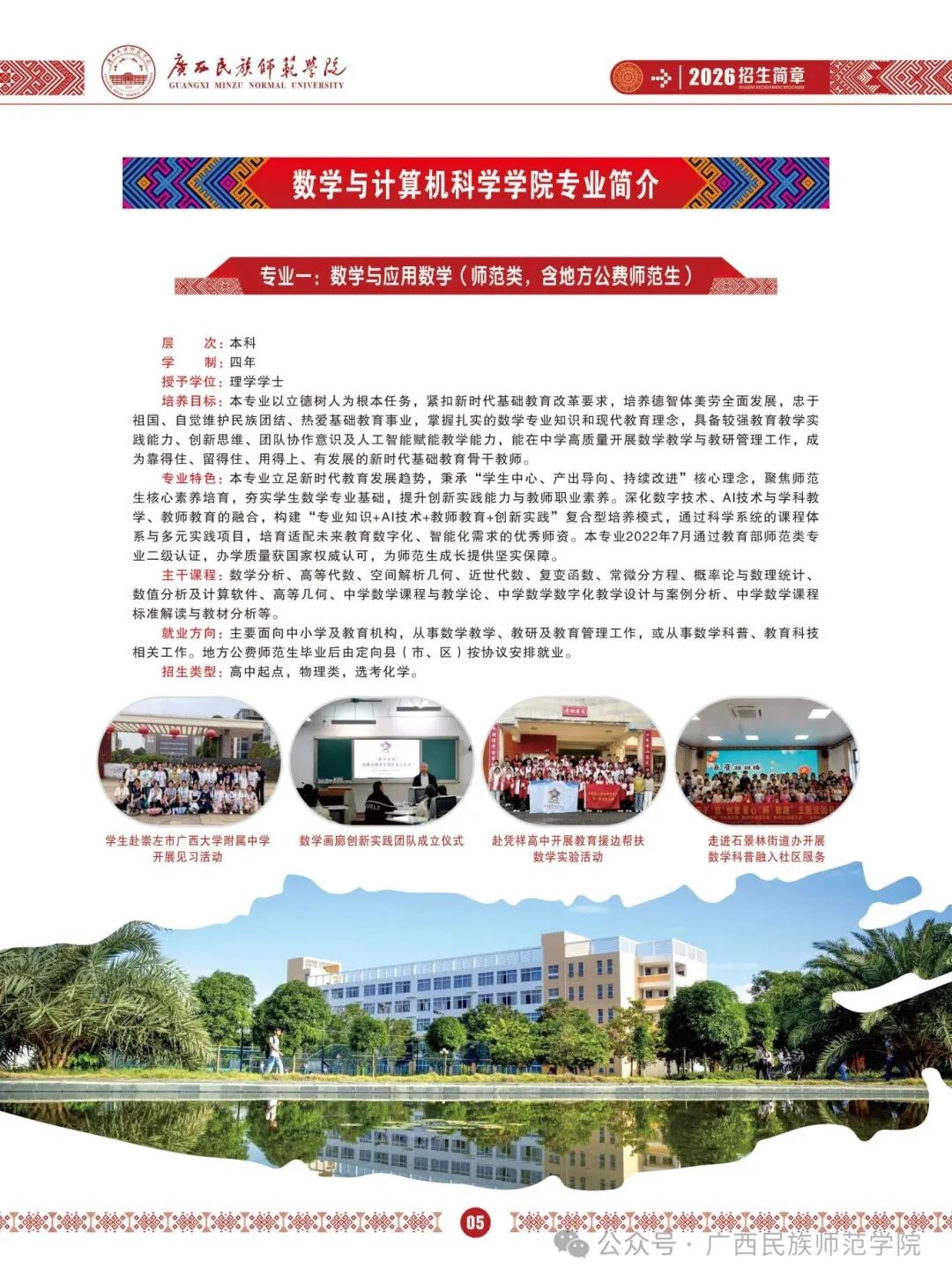 05.jpg