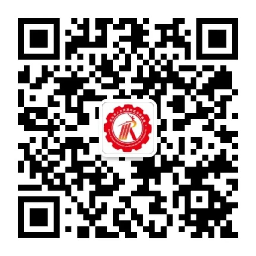 包头人社二维码.jpg
