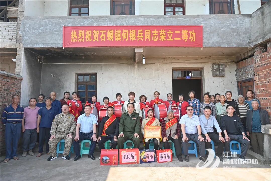 喜报！两位江津籍现役军人荣立个人二等功