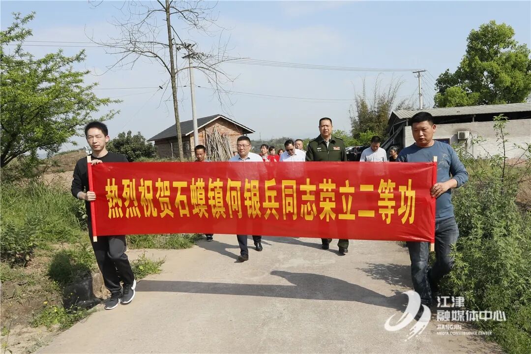 喜报！两位江津籍现役军人荣立个人二等功