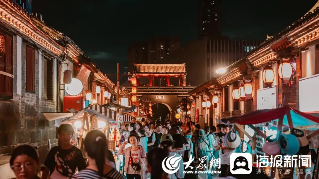 烟台市所城里项目