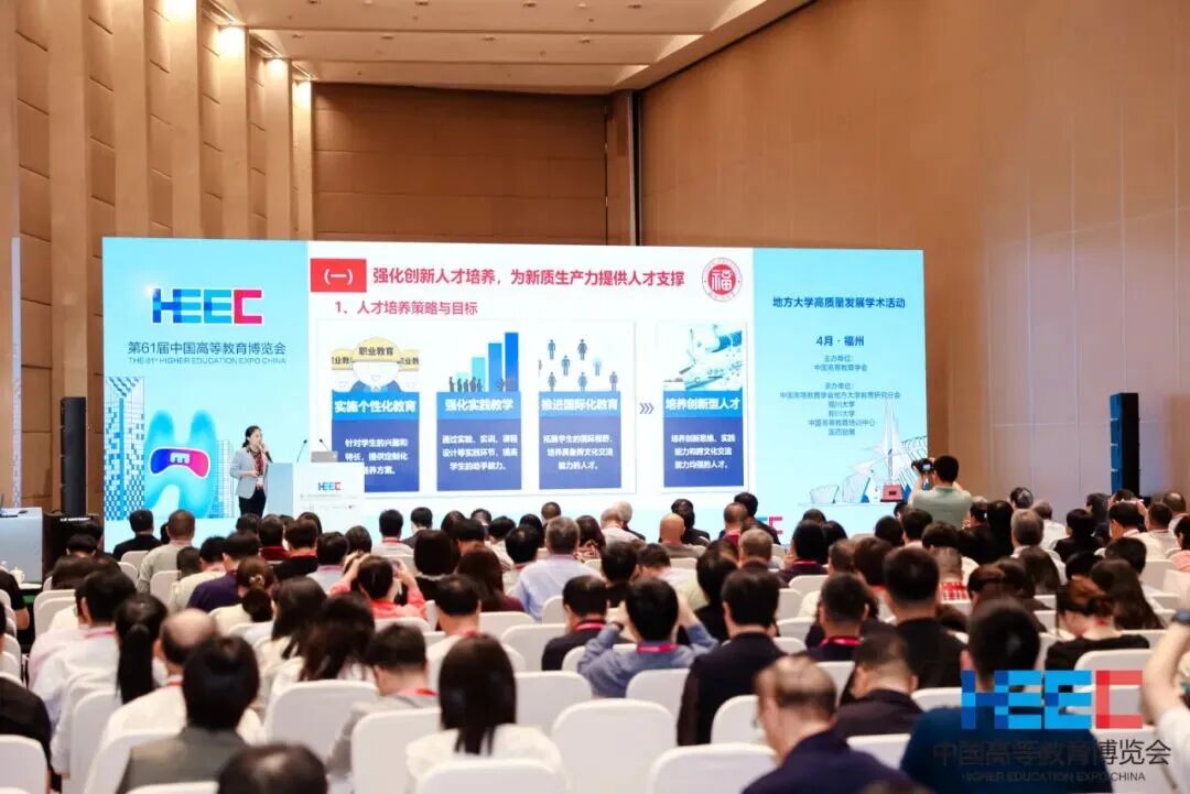 第61屆 中國高等教育博覽會圓滿落幕