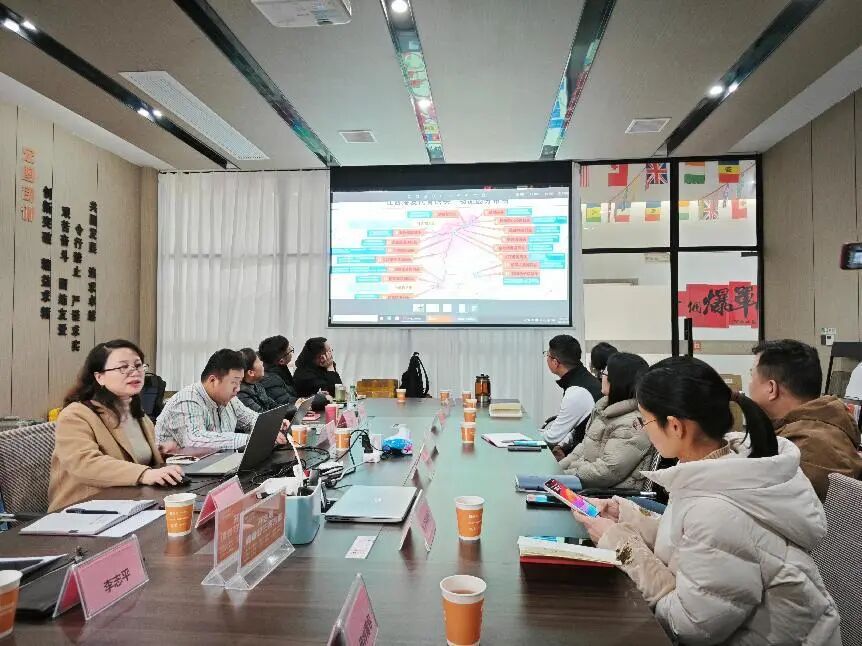 20250225政企座谈会2—箱包、盐化集装箱运输