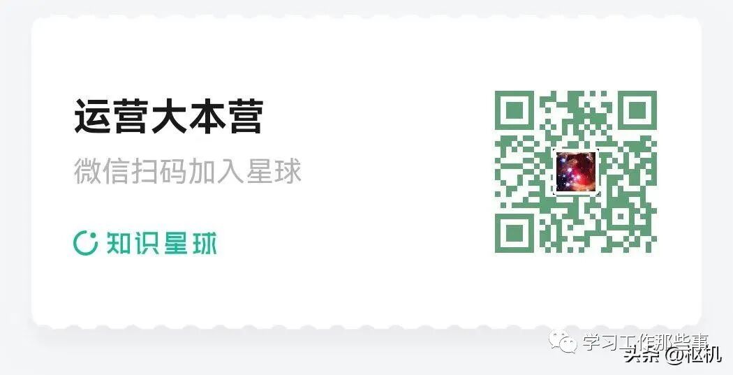 小红书内容营销图