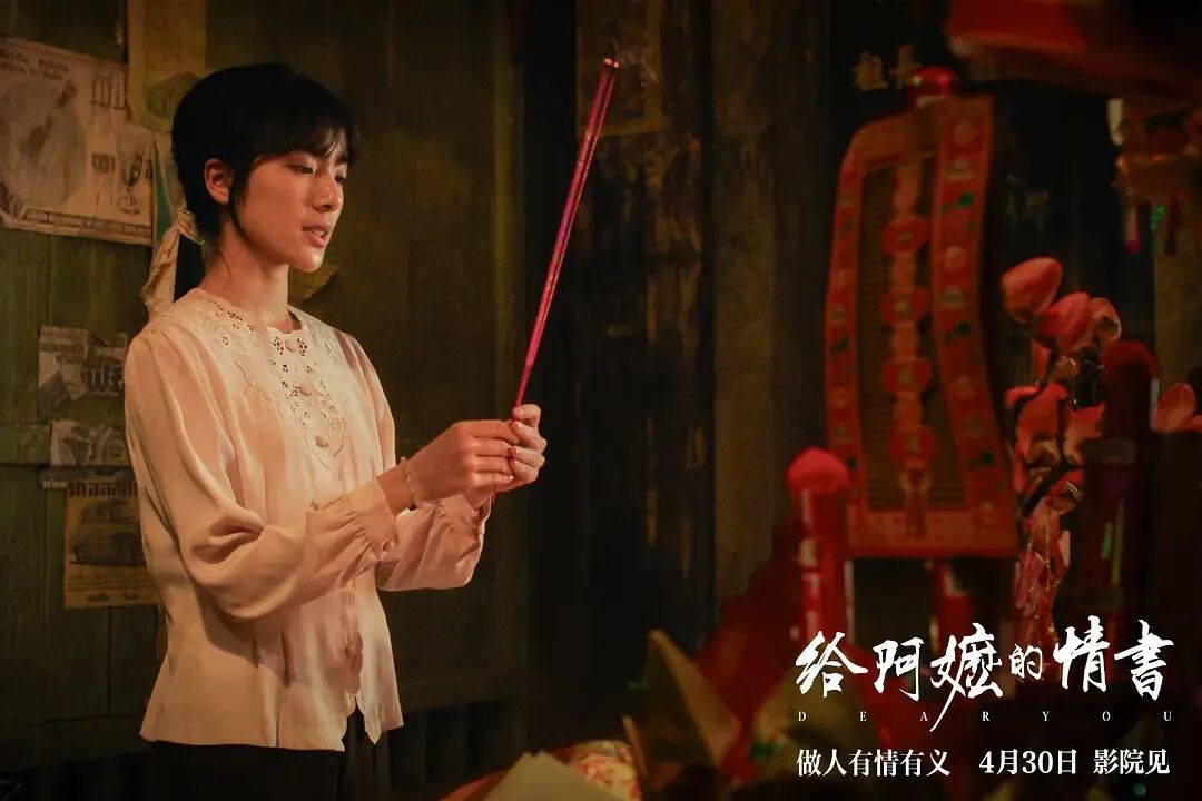 李思潼电影剧照