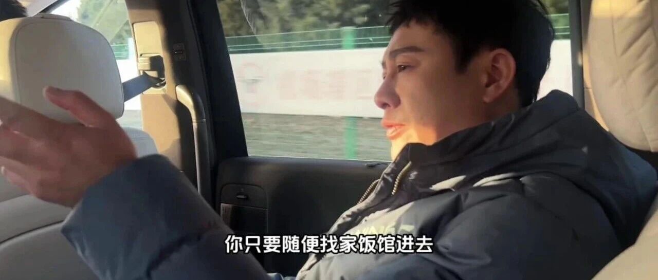 张颂文发vlog,“韶关太多好吃的了!”