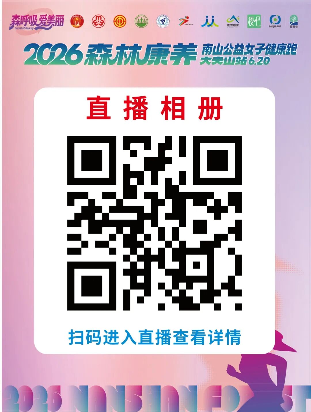 微信图片_2026-06-22_103541_379.jpg