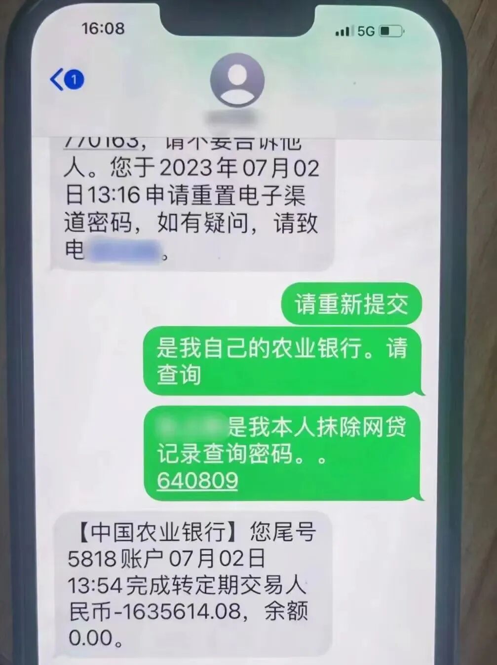 导注销账户。一顿操作后，张女士就收到自己银行卡内163万余元扣费短信。