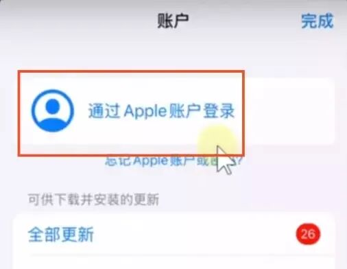 苹果手机怎样下载安装__iphone手机下载安装