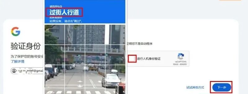 Google账号为什么会被停用？（停用原因+解封流程+防封技巧）