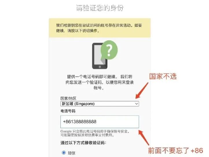 Google账号为什么会被停用？（停用原因+解封流程+防封技巧）
