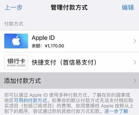 手机如何注册海外苹果账号？(终极注册教程)__手机如何注册海外苹果账号？(终极注册教程)