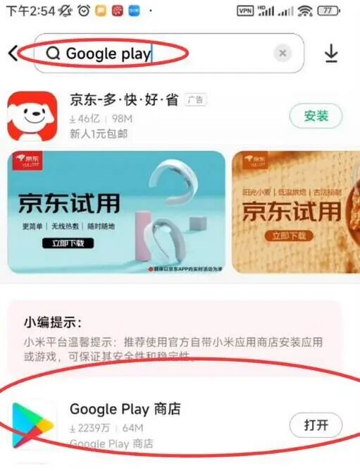 google搜索下载__google搜索引擎下载